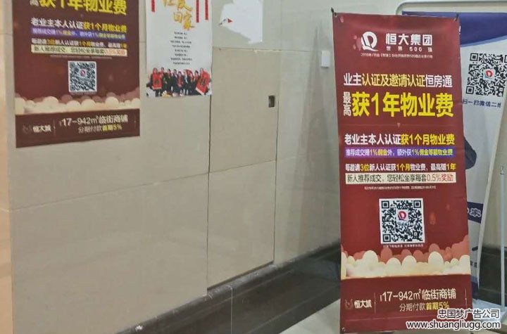 高新区展览展示广告产品种类X展架 门型展架 易拉宝