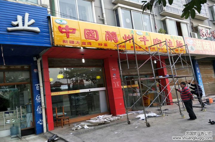 成都高新区广告制作安装