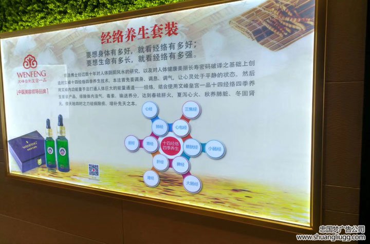 高新区灯箱系列之超薄灯箱