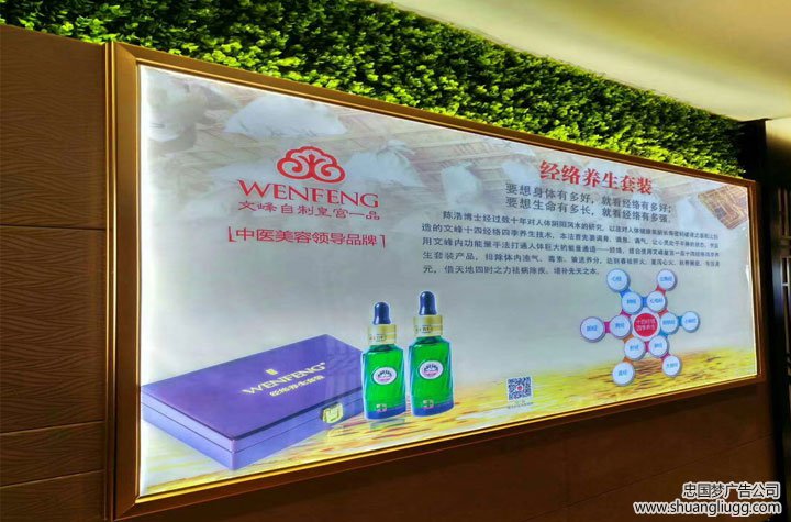 成都高新区超薄灯箱制作