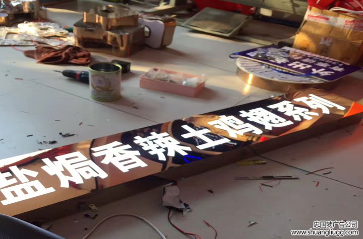 成都高新区镂空灯箱制作
