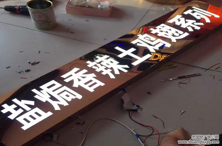 成都高新区广告制作安装
