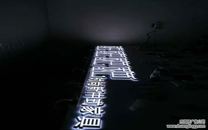 成都高新区店招制作