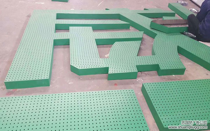 成都高新区广告制作安装