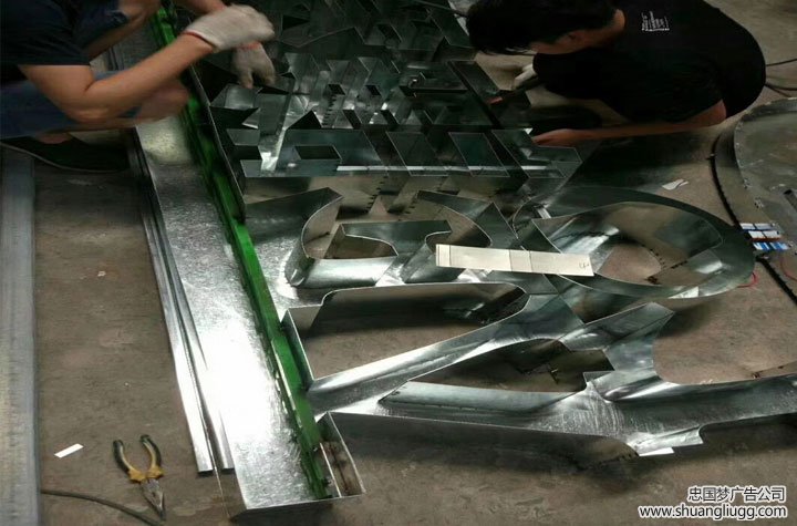 高新区铁皮烤漆字制作工艺