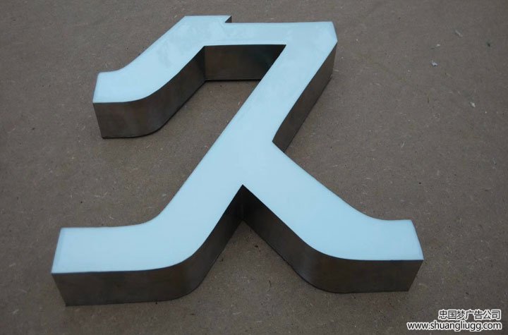 成都高新区树脂字制作