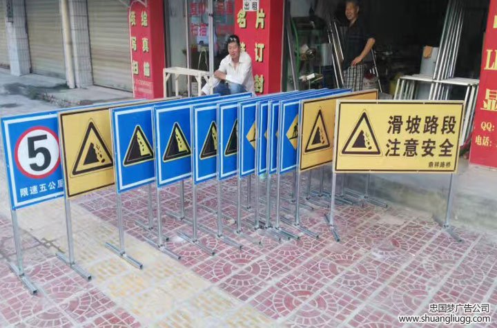 高新区标识标牌制作--道路警示牌制作
