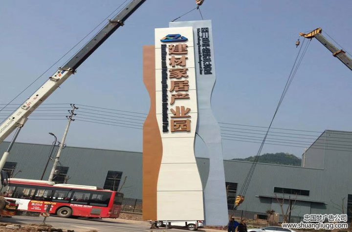 成都高新区广告安装