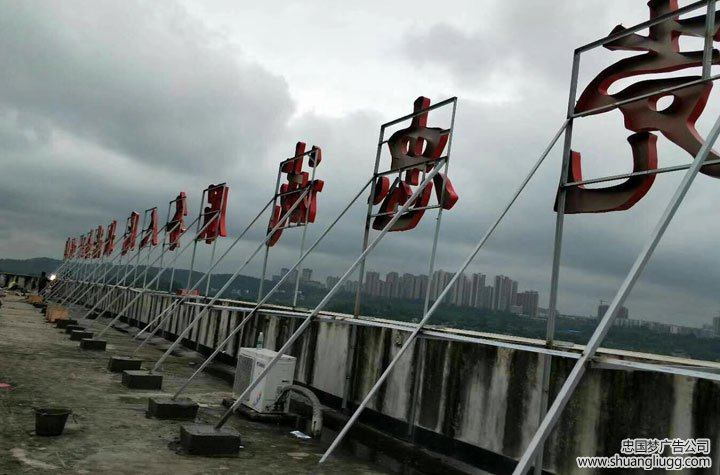 成都高新区高空安装