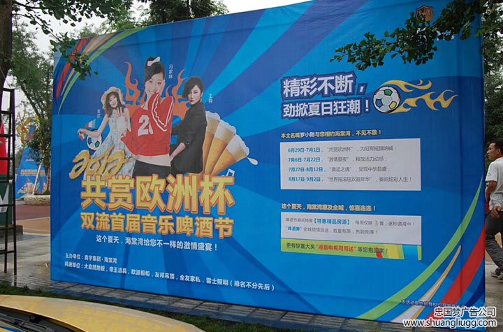 成都高新区广告安装