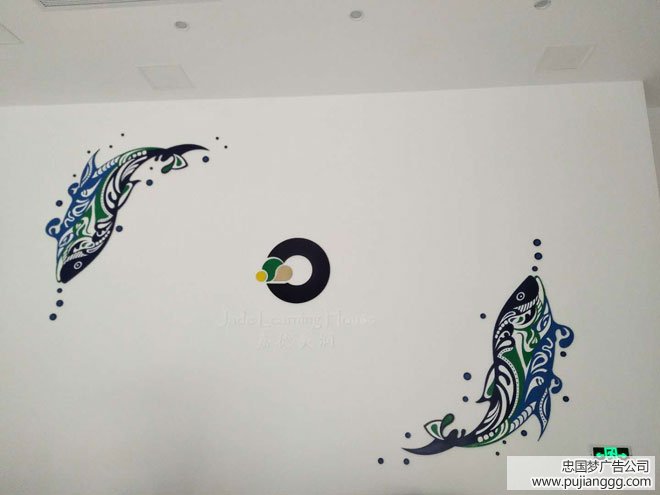 公司形象墙展示