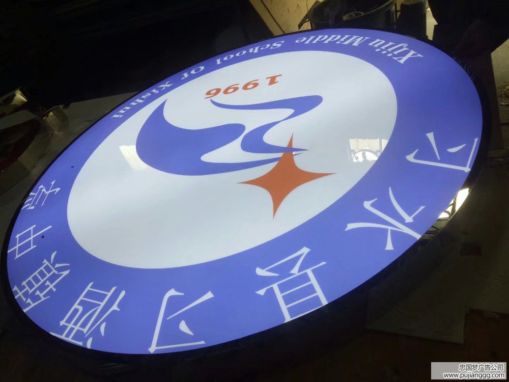 高新广告发光字制作厂家展示