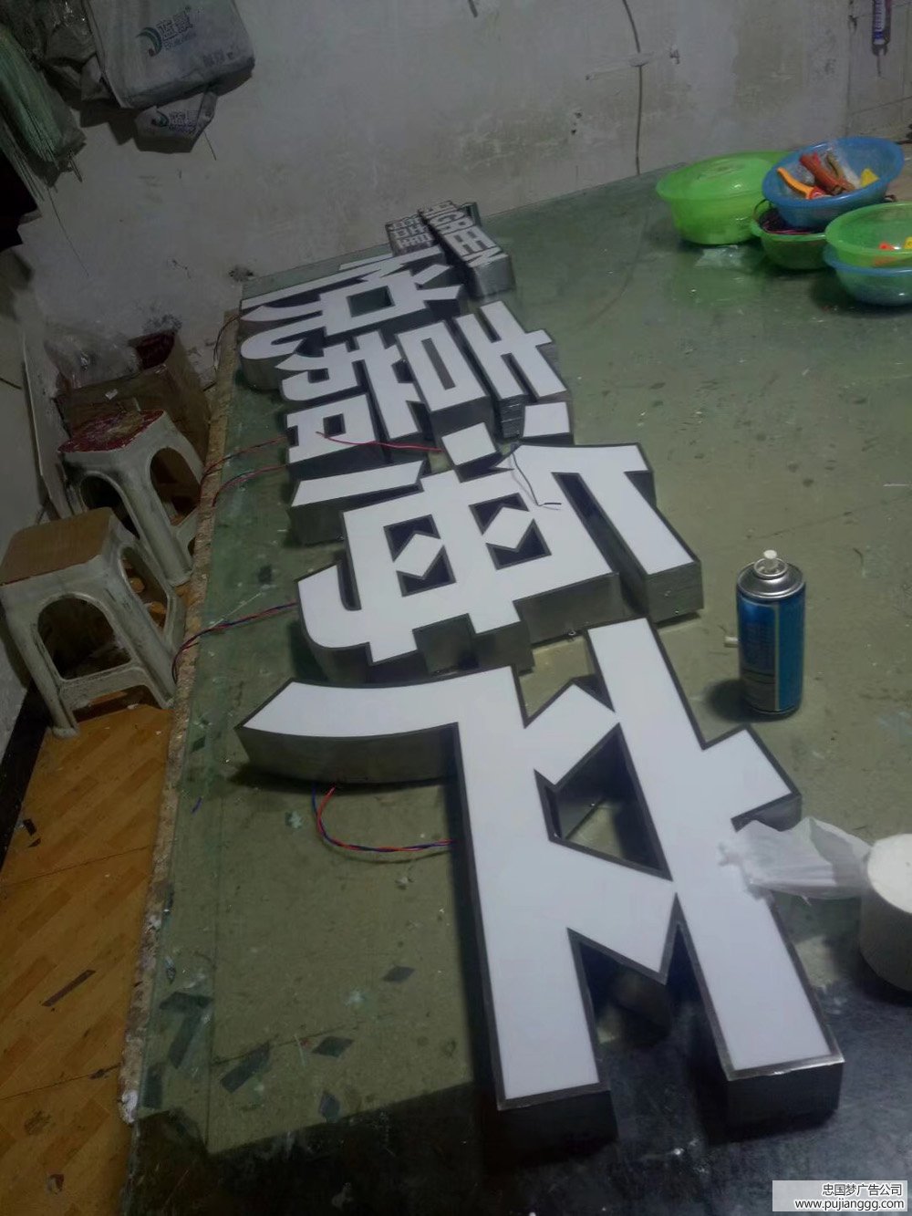 广告发光字