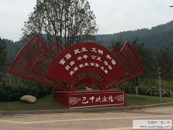 标识标牌的展示