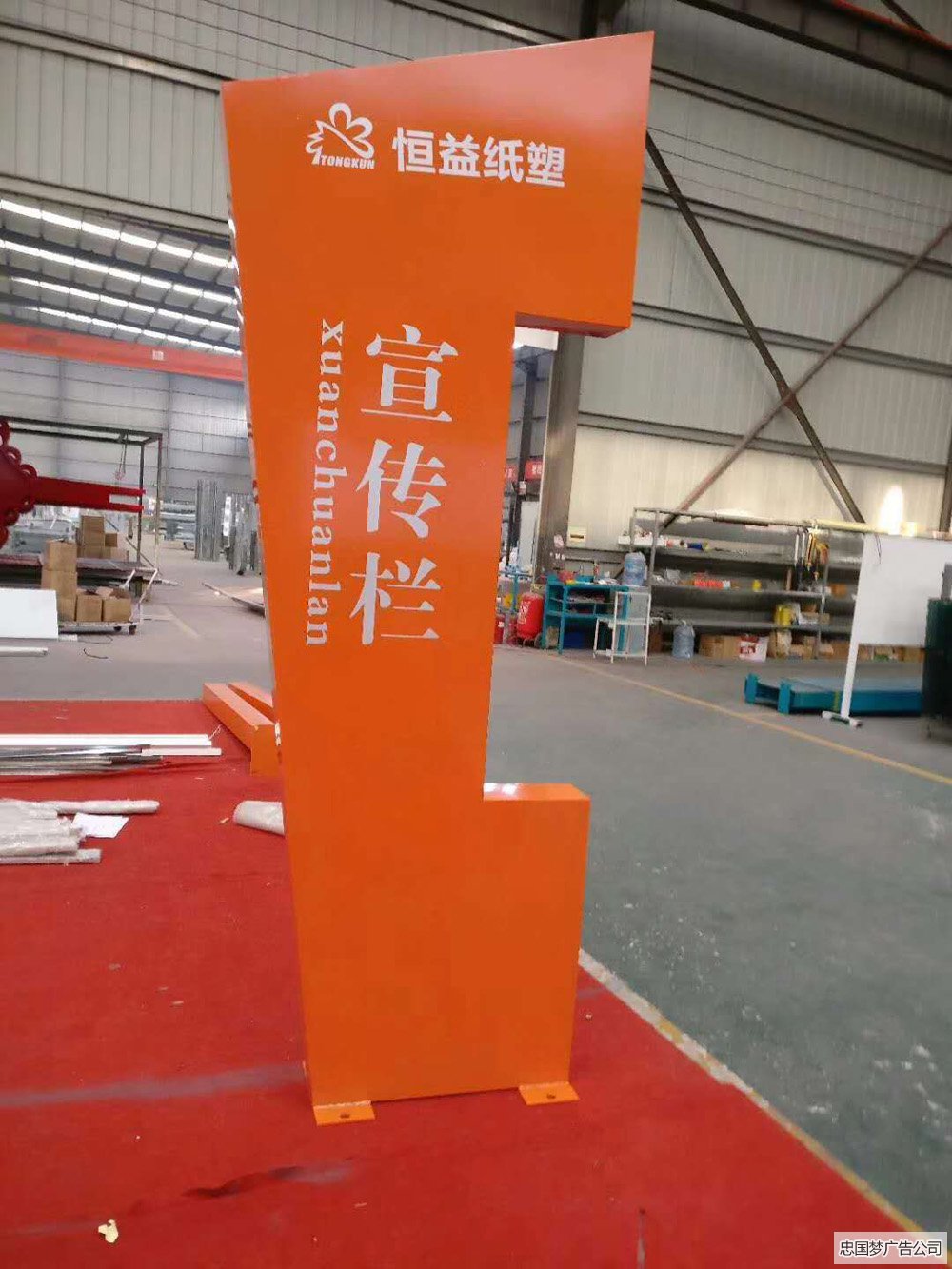 高新区导视制作厂家