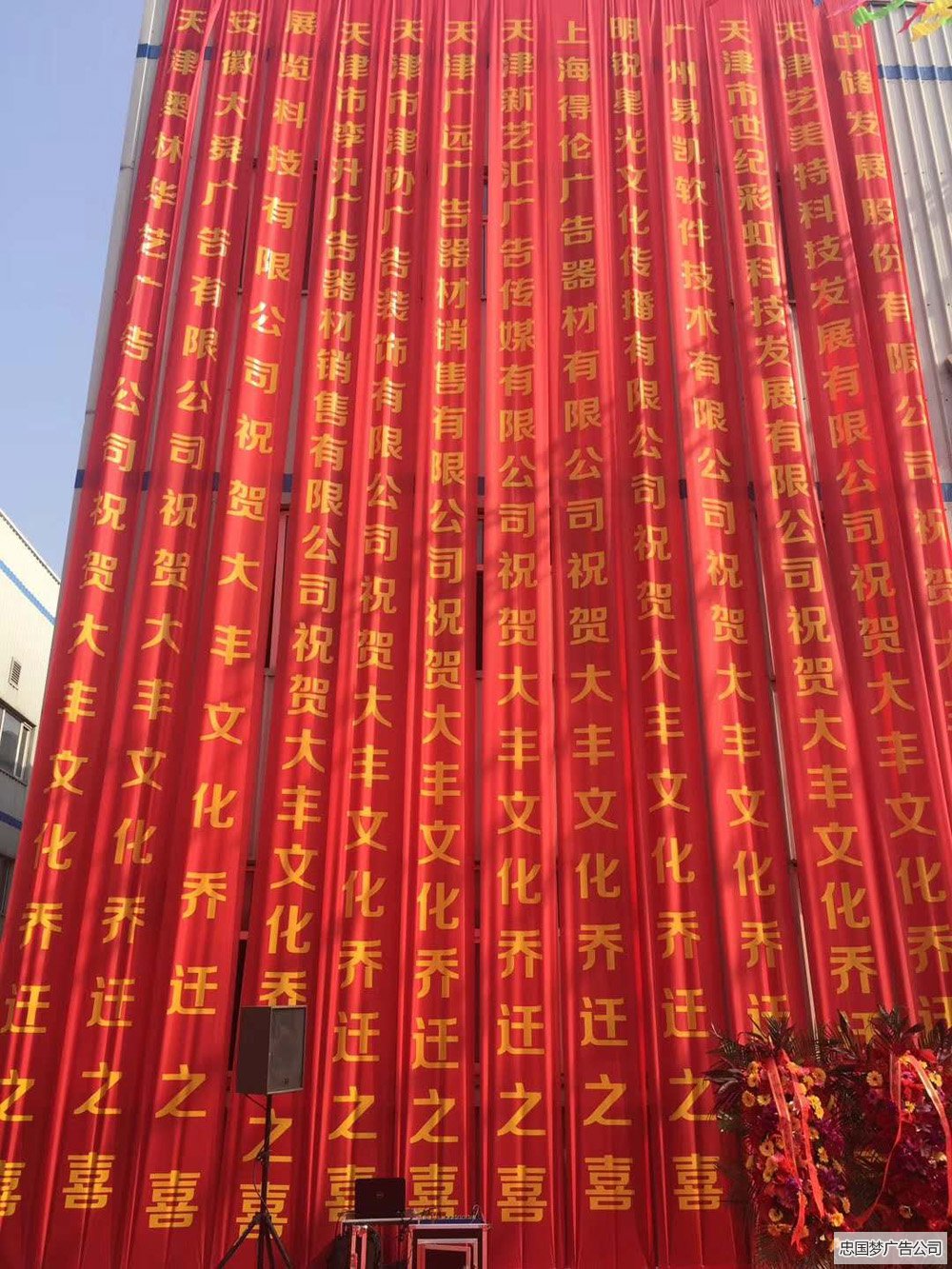 成都广告