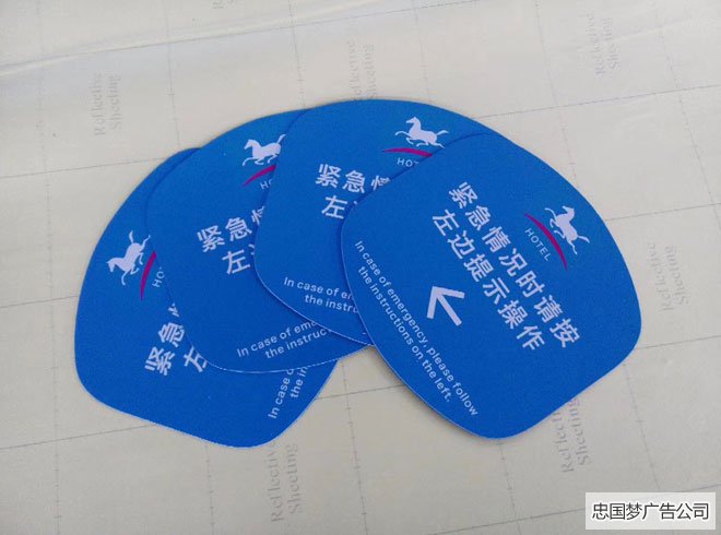 成都高新区双色板展示