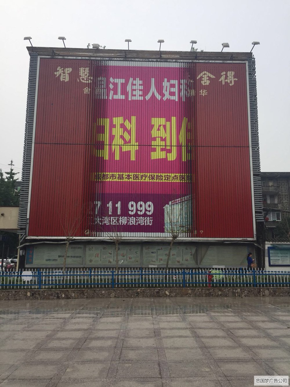高新区三面翻广告制作安装展示