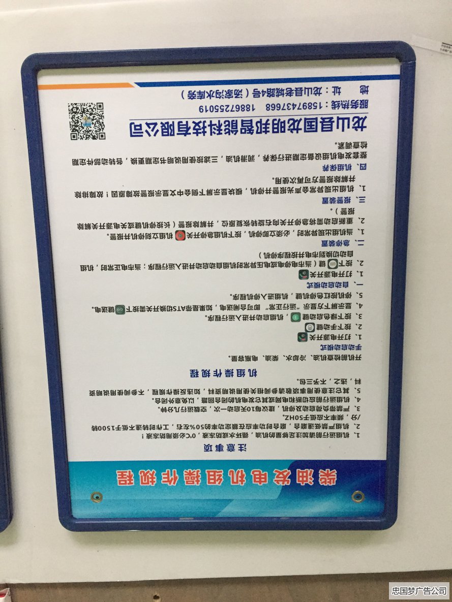 超卡板制作