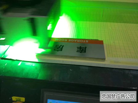 uv喷绘制作