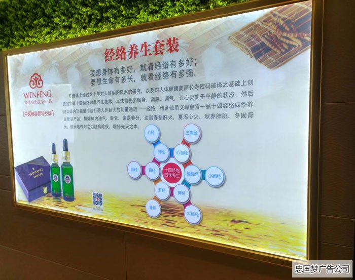 高新区超薄灯箱