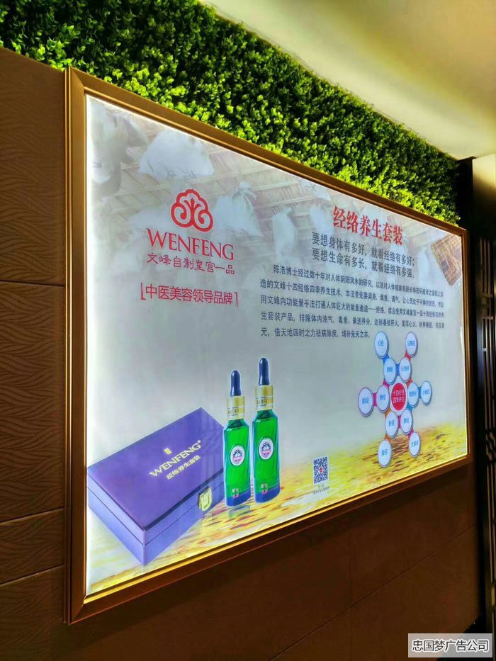 成都高新区超薄灯箱