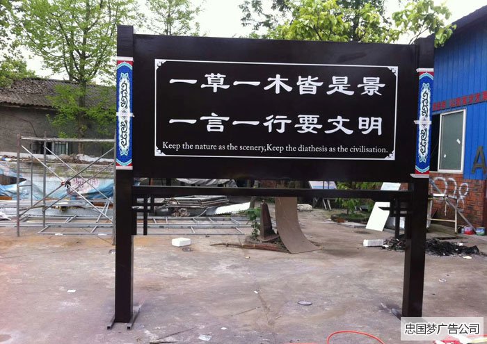 成都高新区花草牌制作