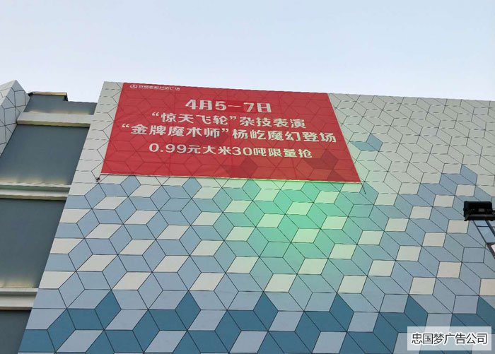 高新区旗帜布