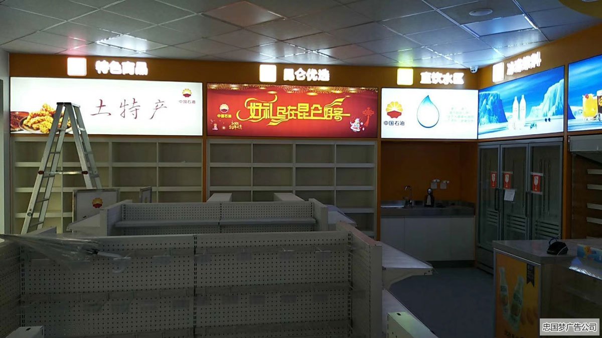 高新区广告种类的产生