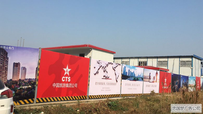 高新区广告