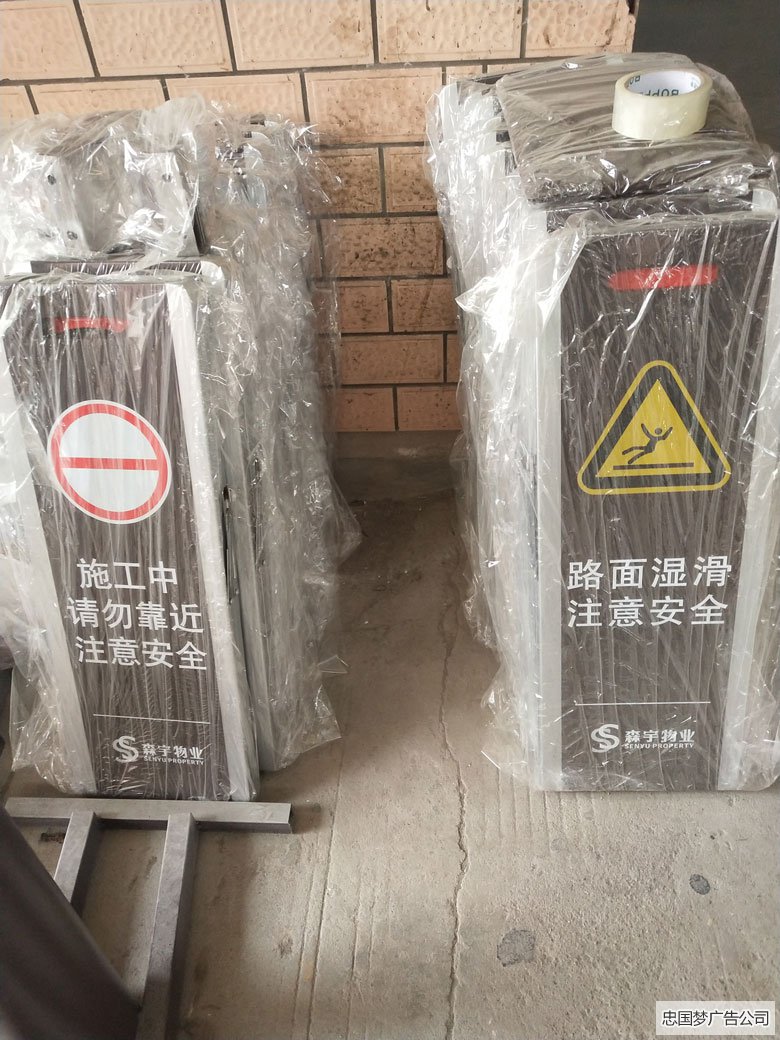 广告制作安装