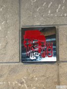 高新区广告制作琥珀公司LOGO