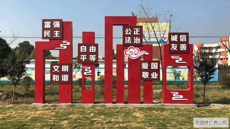 成都宣传栏广告