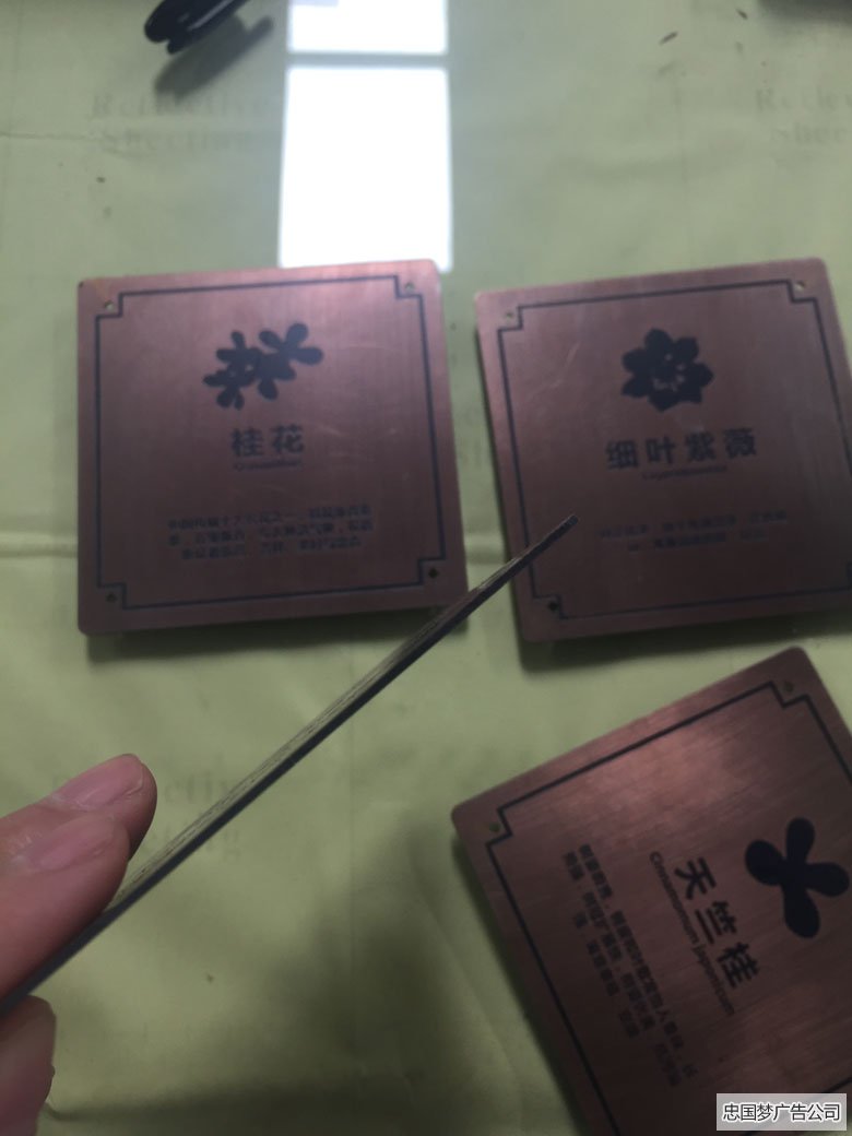 标识牌广告