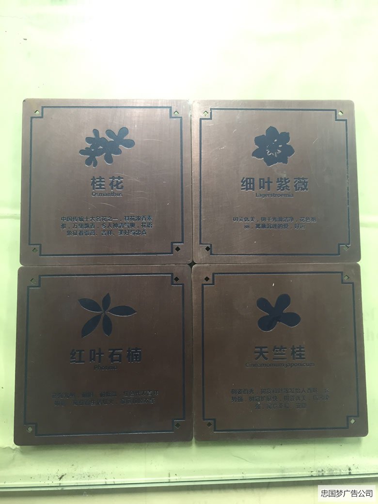 广告制作安装