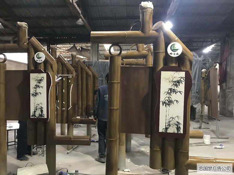 创意标识牌广告