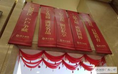 商场大型吊旗展示