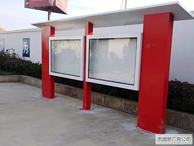 公告栏展示