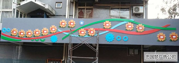 PVC背景墙