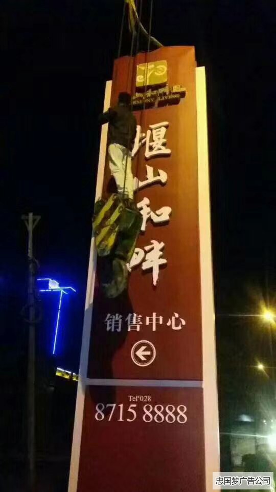 精神堡垒广告