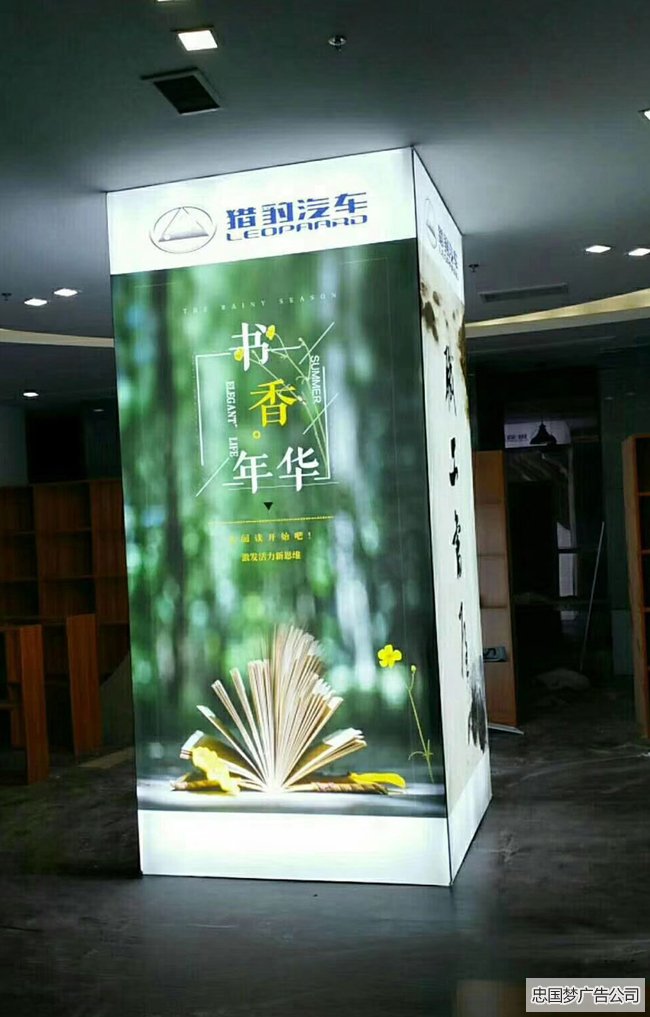 包柱软膜灯箱