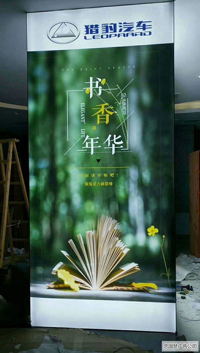 包柱软膜灯箱