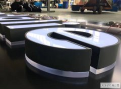 高新区广告英文字母立体字制作