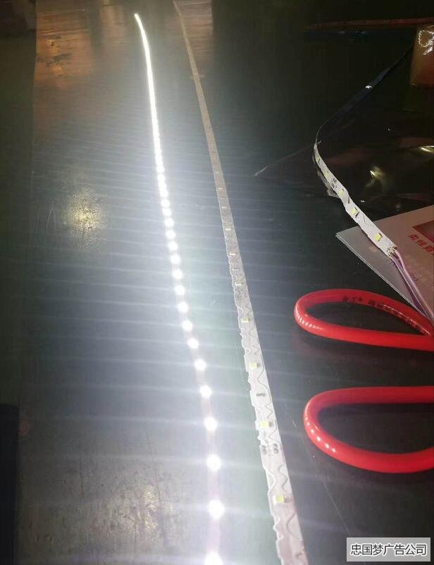 LED灯带