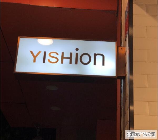 不锈钢包边双面亚克力灯箱