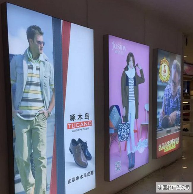 卡布灯箱