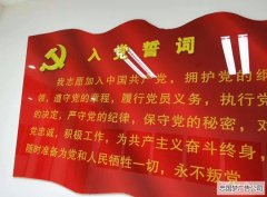 党建文化背景墙制作