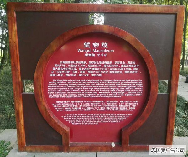不锈钢解说牌