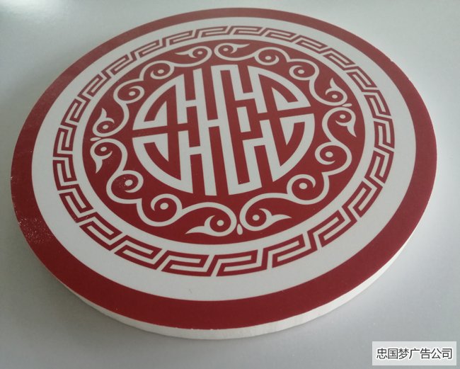 PVCuv喷印标识牌
