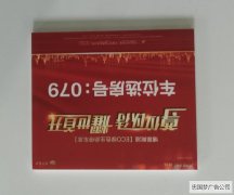 高新区广告制作超卡板裱背胶产品